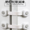Multipurpose Baby Safety Cabinet Locks for Drawers, Fridge, and Oven