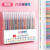 Set de Stylos Gel Brillants - Retractable et Action à Clic