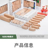 A set of wooden train track expansion pieces and components displayed in their original packaging.