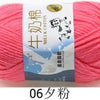 Milk Cotton Crochet Yarn – Soft, Durable Knitting Thread in 91 Colors
