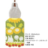 A yellow and green embroidered cartoon face towel with a brown hanger.