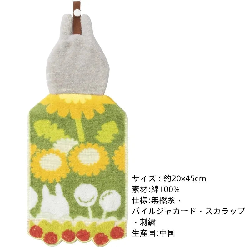 A yellow and green embroidered cartoon face towel with a brown hanger.