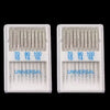 A pair of stainless steel sewing machine needles packaged in a clear plastic case with numbered sets for universal use.