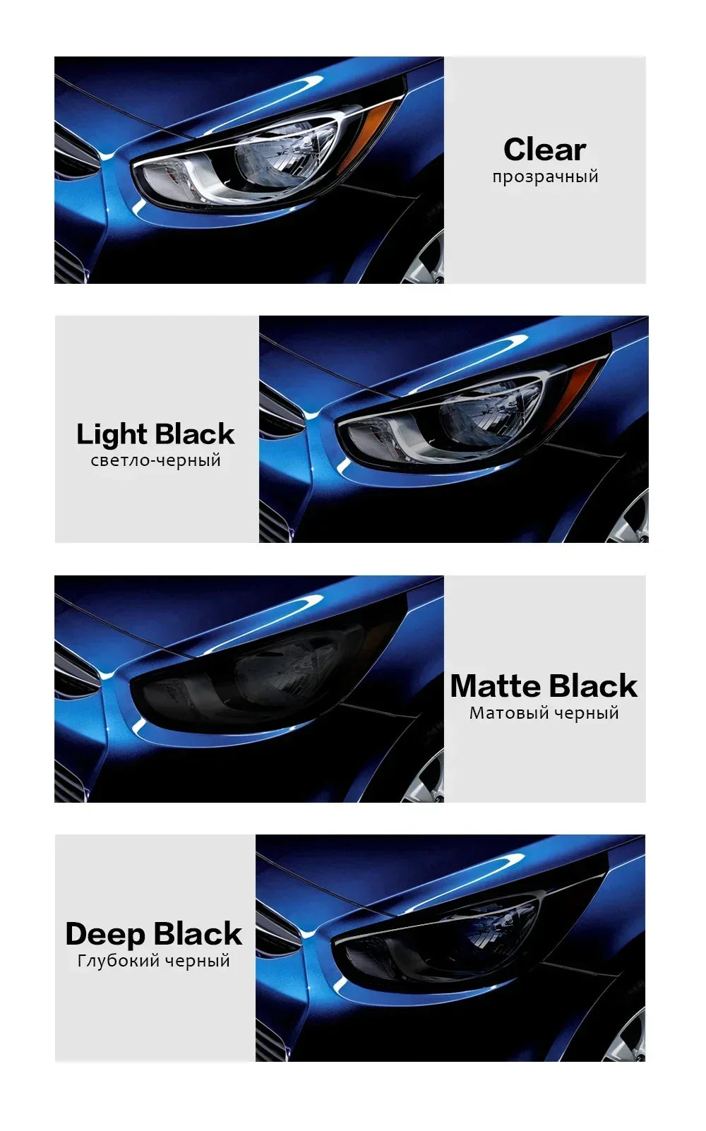 Smoke Black Car Headlight & Taillight Tint Film