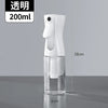 Continuous Mist Spray Bottle for Hair, Face & Makeup