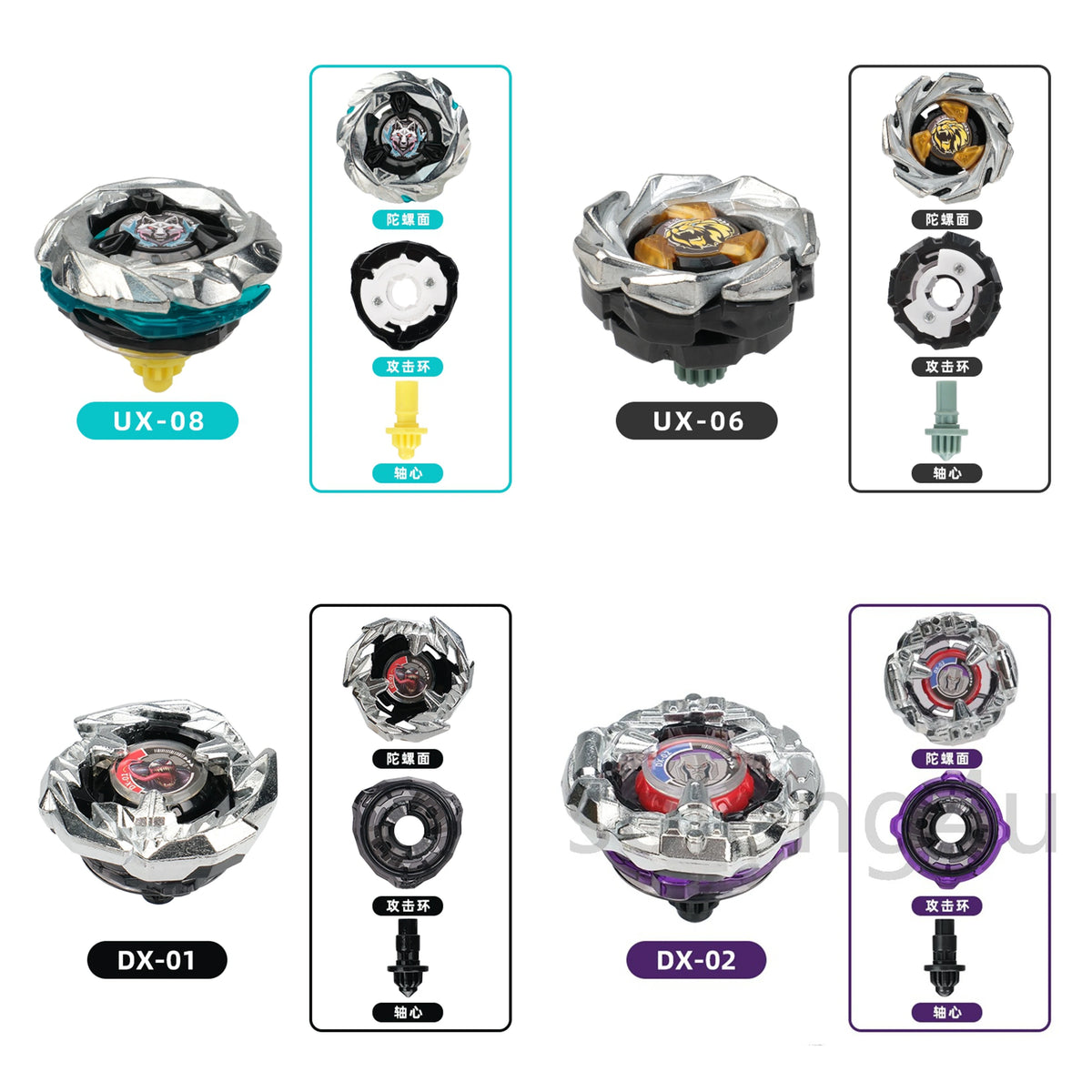 A set of metal gyro spinning tops including various components and launchers like the UX-08, UX-06, DX-01, and DX-02.