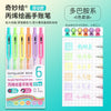 3D Embossed Acrylic Gel Pens - 6/144 Color Options