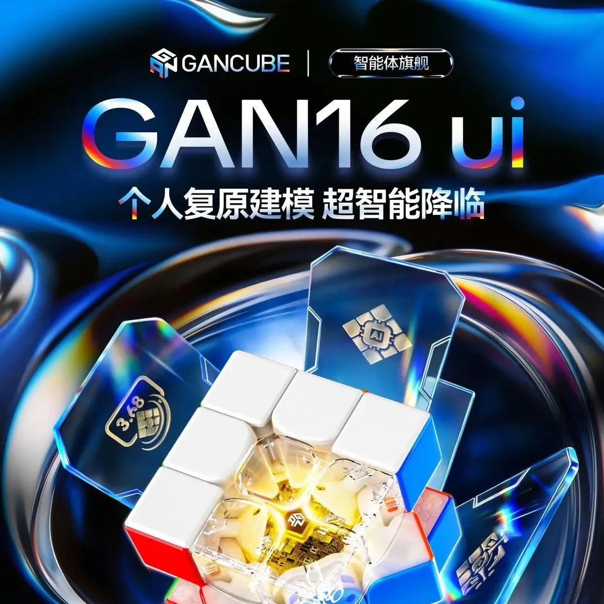 A close-up of the GAN16 ui speed cube and its pieces displayed against a dark blue, futuristic background.
