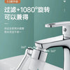 A close-up of a modern chrome faucet with an extender, showing the 1080 degree rotating spray head.