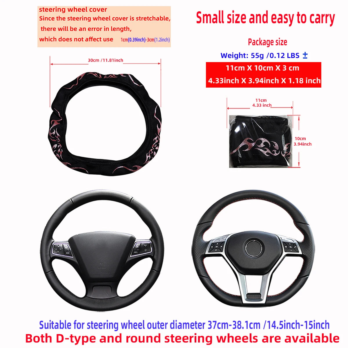Flame Totem Fabric Steering Wheel Cover (Fits 14.5-15 Inch)