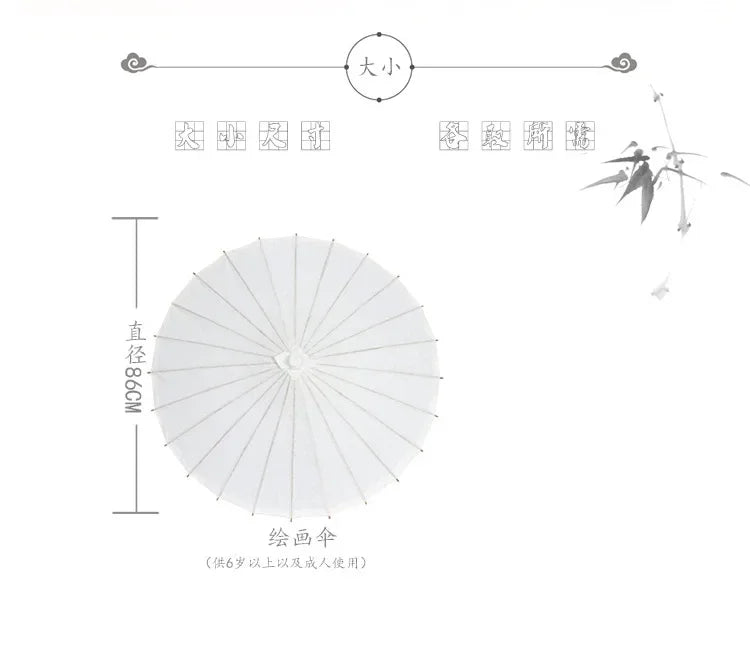 Traditional Paper Umbrella for Décor & Photography