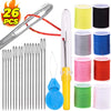 A set of stainless steel sewing needles with large eye threads and various colored threads for heavy-duty sewing.
