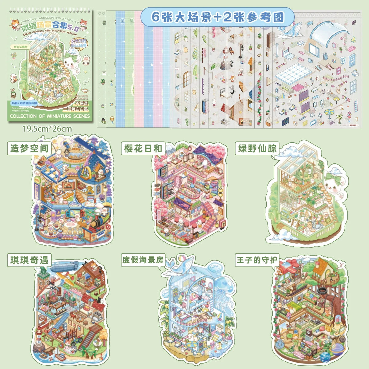 A collection of miniature scene stickers featuring various houses, landscapes, and themed scenes for crafting.