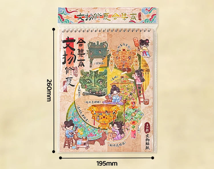 A square sticker scene kit featuring traditional Japanese art depicting a pocket cabin and landscape crafts.