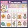 A collection of 10 artifact restoration stickers featuring various historical and decorative objects.