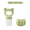 Silicone Baby Fruit Feeder with Freezer Tray Set