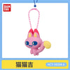 Tamagotchi Chocolate Box Character Keychain Charm
