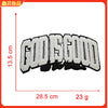 Embroidered God Is Good chenille iron-on patch measuring 13.5 cm high and 28.5 cm wide, weighing 23 g.