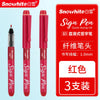 Snowhite Quick-Drying Sign Pen with 1.0mm Fiber Tip