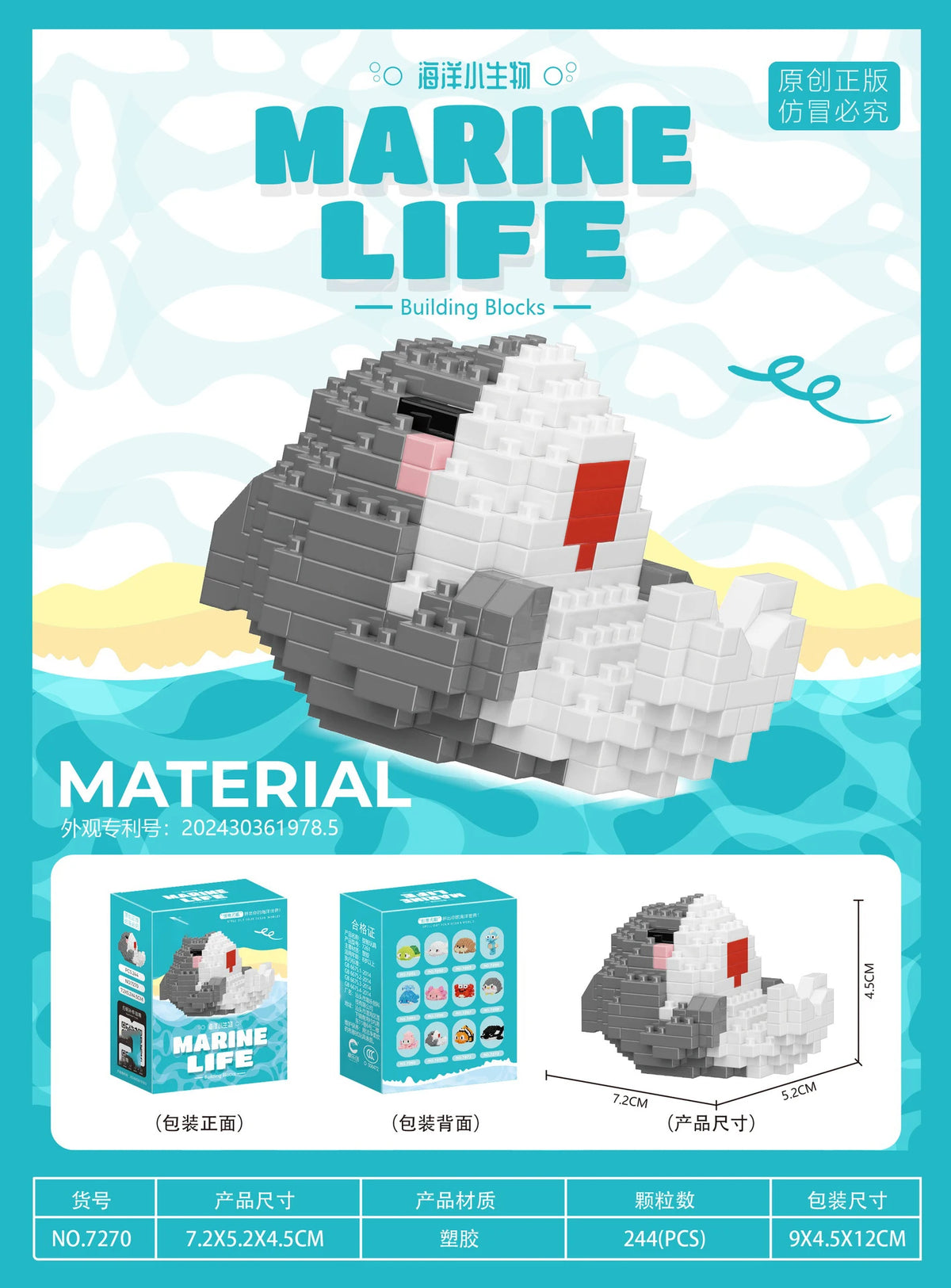 Penguin 3D Mini Building Block Set