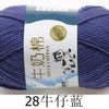 Milk Cotton Crochet Yarn – Soft, Durable Knitting Thread in 91 Colors