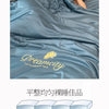 A light blue comforter with embroidered text on a bed, showcasing soft skin, balance, and supple texture.