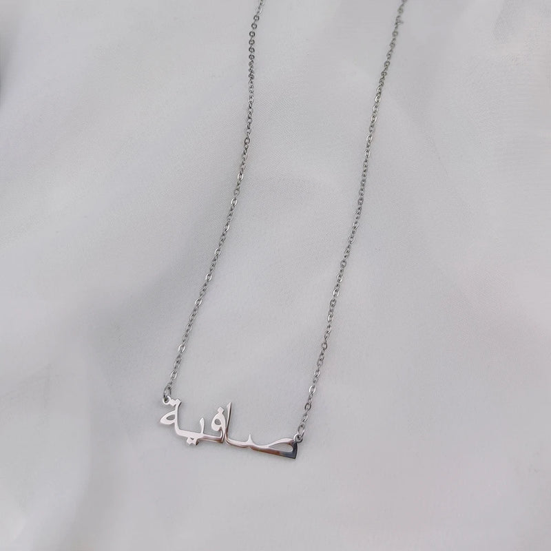 Personalized Arabic Name Necklace in Stainless Steel