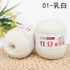 A ball of white yarn labeled 01-白, used for knitting and crochet projects.