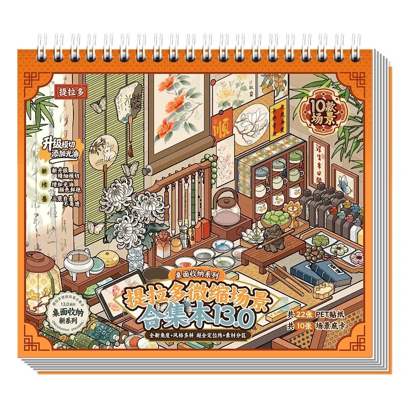 10-in-1 3D Cartoon Desktop Organizer Sticker Pack for Scrapbooking and DIY