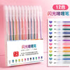 Set de Stylos Gel Brillants - Retractable et Action à Clic