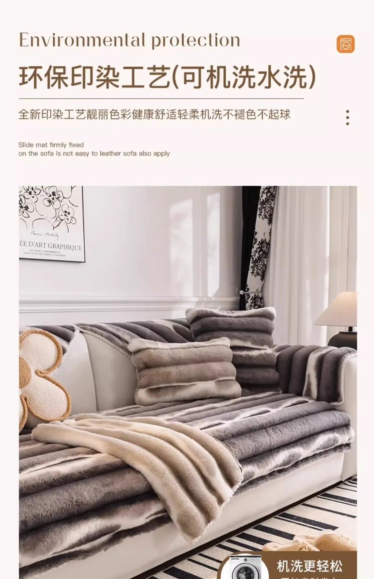 Cozy Anti-Slip Sofa Cover with Plush Fleece for L-Shaped and Standard Sofas