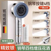 A silver high-pressure shower head with a detachable filter and four spray modes is shown on its packaging.