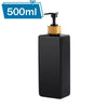 500ml Refillable Pump Bottles for Shampoo, Lotion & Body Wash