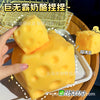 Large Cheese Block Squishy Toy