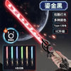 A hand holds a double-ended LED lightsaber with telescopic blades, featuring multiple colors and Type-C charging.