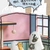 A white ghost figurine with a small orange cat figurine is displayed in a pink and blue room setting.