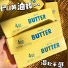 Large Butter Stick Stress Relief Squeeze Toy