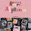 A collection of vintage alphabet stickers featuring various letters and symbols on a pink background.