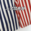 Striped Canvas Shoulder Tote Bag