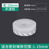 Self-Adhesive Weather Stripping Seal Tape for Doors and Windows