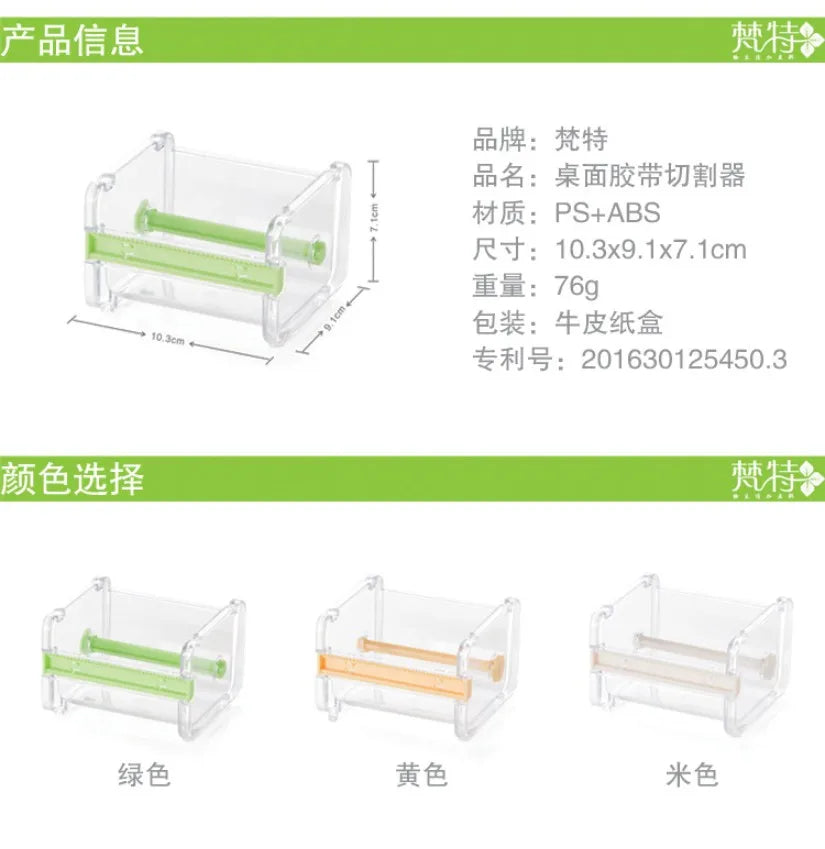 Clear plastic storage box with a green handle and three color options: green, orange, and clear.