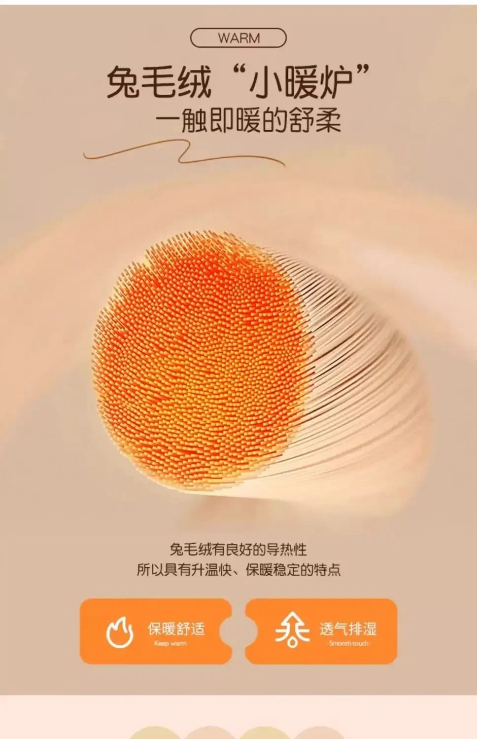 Close-up of a fluffy orange textile product showing its texture and warmth.