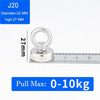 Silver fishing magnet with eyebolt, 20mm diameter and 27mm height.