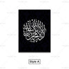 Black canvas wall art featuring white Arabic calligraphy of Ayatul Kursi