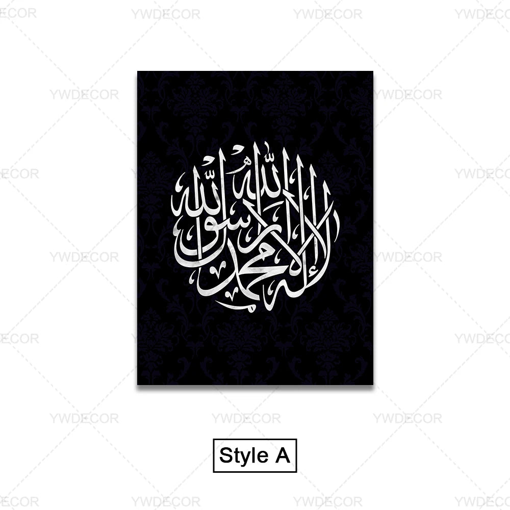 Black canvas wall art featuring white Arabic calligraphy of Ayatul Kursi