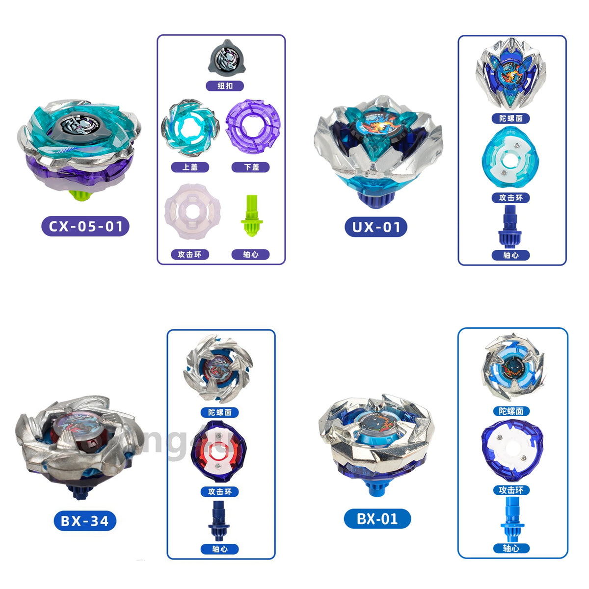 Metal gyro spinning top battle set featuring various components like tops and launchers.