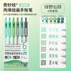3D Embossed Acrylic Gel Pens - 6/144 Color Options