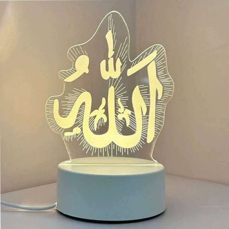 A glowing acrylic night light featuring the Arabic phrase Allah in a stylized, illuminated design.