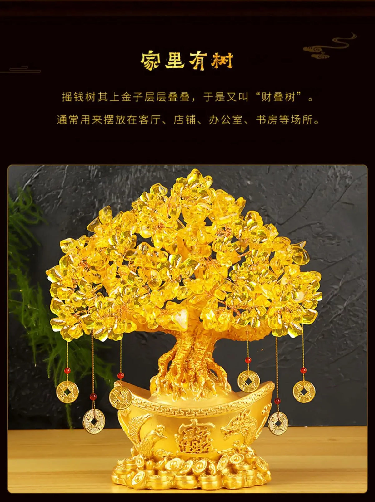 Golden Citrine Crystal Money Tree – Feng Shui Wealth Charm
