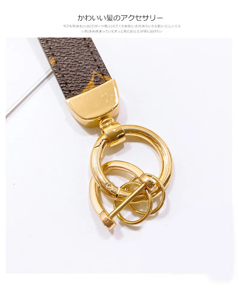 Zebra Print Leather Keychain with Animal Pattern